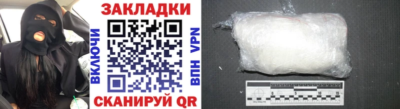 Магазин наркотиков Лянтор omg онион Каннабис Галлюциногенные грибы Гашиш Мефедрон Alpha-PVP