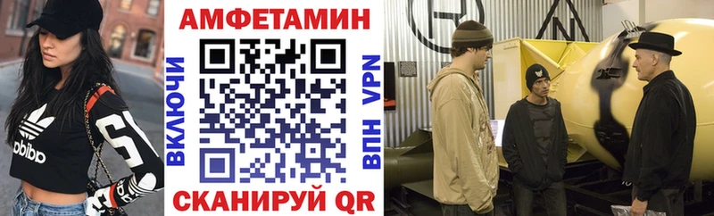 АМФЕТАМИН 98% Лянтор