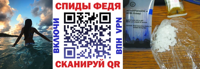 Amphetamine 97% Лянтор