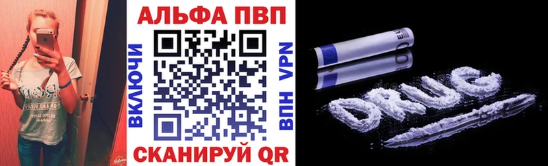наркота  Лянтор  Alpha PVP Crystall 