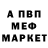 КЕТАМИН VHQ Maria lisnyak