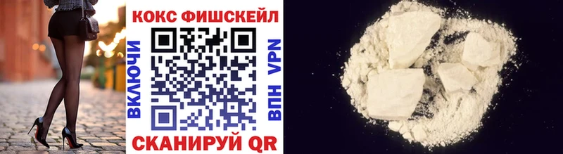 KRAKEN маркетплейс  Лянтор  COCAIN Эквадор  купить наркотик 