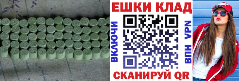 даркнет какой сайт  блэк спрут как зайти  Лянтор  Экстази 300 mg 