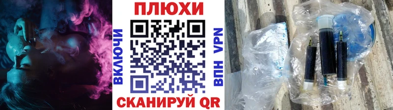 ГАШИШ ice o lator  закладка  Лянтор 