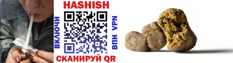 Гашиш хэш Лянтор