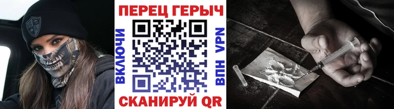 Героин Heroin  продажа наркотиков  Лянтор 