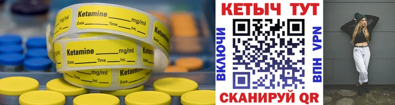 darknet как зайти  Лянтор  Кетамин ketamine  MEGA ССЫЛКА 