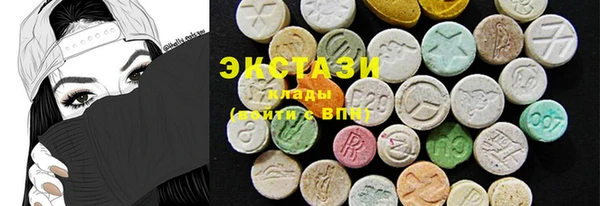 марки lsd Арсеньев