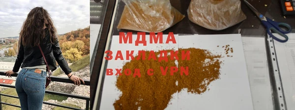 марки nbome Аркадак