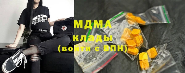 марки nbome Аркадак