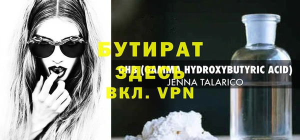 марки nbome Аркадак
