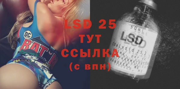 COCAINE Пестово