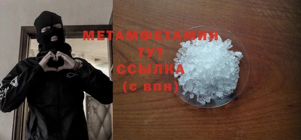 экстази Переславль-Залесский