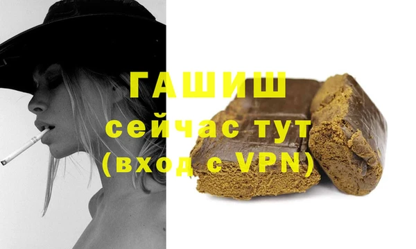 меф VHQ Армянск