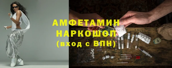 меф VHQ Армянск