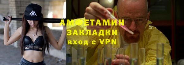 меф VHQ Армянск