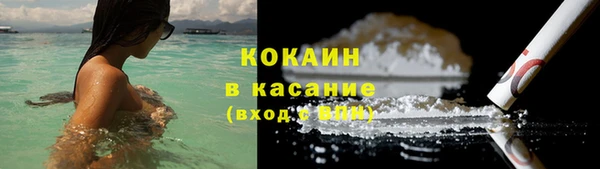 марки nbome Аркадак