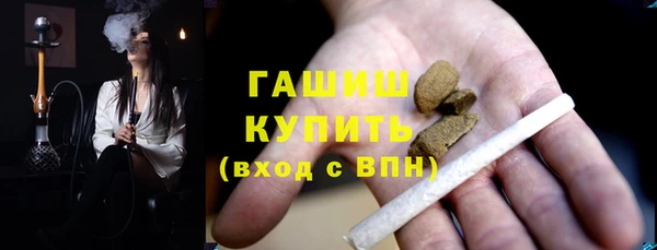 меф VHQ Армянск