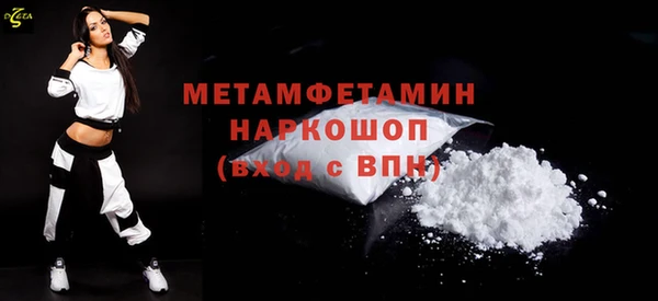 марки lsd Арсеньев