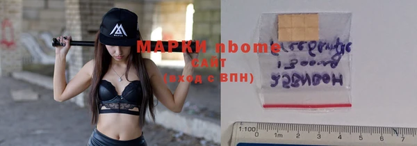 марки lsd Арсеньев