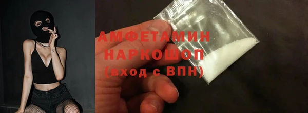 меф VHQ Армянск