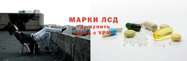 марки nbome Аркадак
