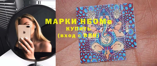 марки lsd Арсеньев