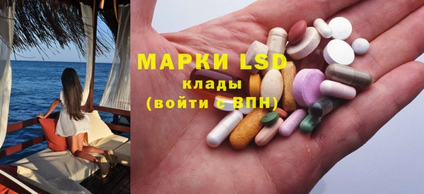 марки lsd Арсеньев