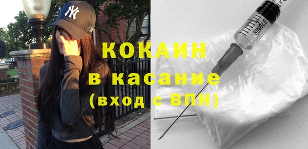 марки nbome Аркадак