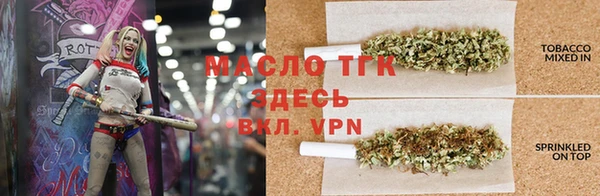марки nbome Аркадак