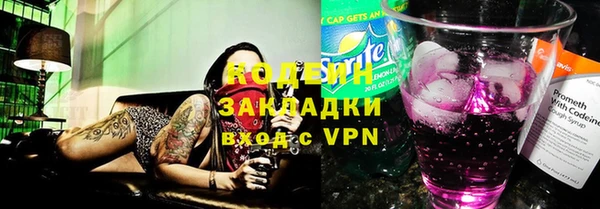 меф VHQ Армянск