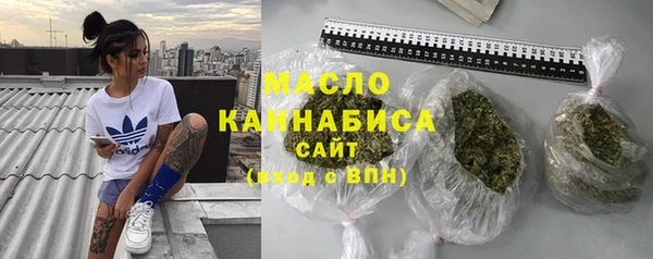 марки lsd Арсеньев