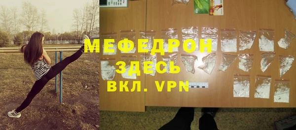 меф VHQ Армянск
