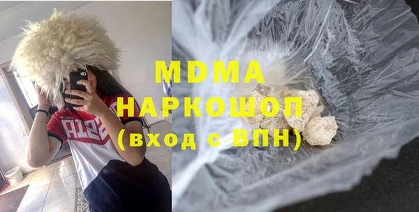 марки lsd Арсеньев