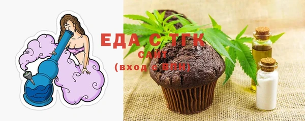 марки nbome Аркадак