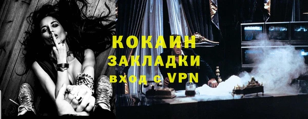 меф VHQ Армянск