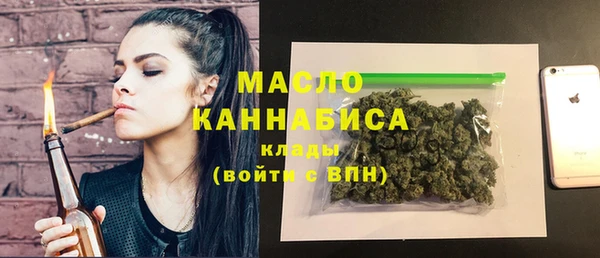 марки lsd Арсеньев