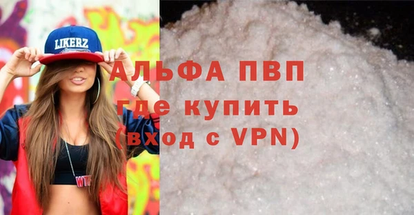 меф VHQ Армянск
