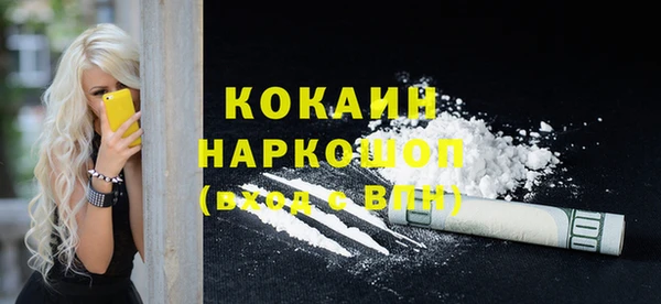 марки nbome Аркадак