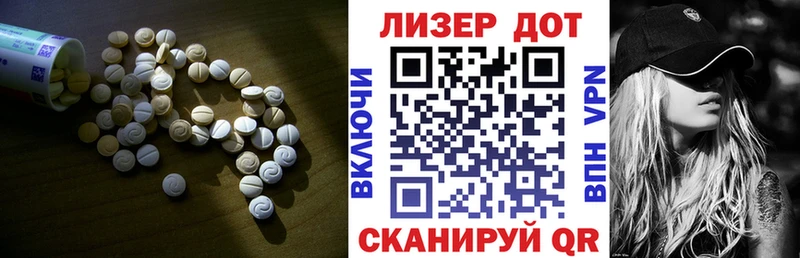 наркота  Лянтор  Лсд 25 экстази кислота 