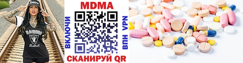МДМА кристаллы Лянтор