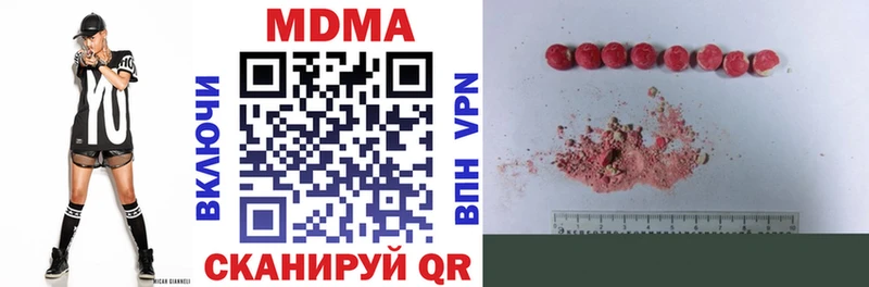 MDMA crystal  закладка  shop какой сайт  Лянтор 