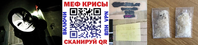 цены наркотик Лянтор Меф 4 MMC