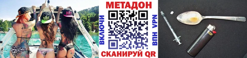 Метадон VHQ  даркнет сайт  Лянтор 
