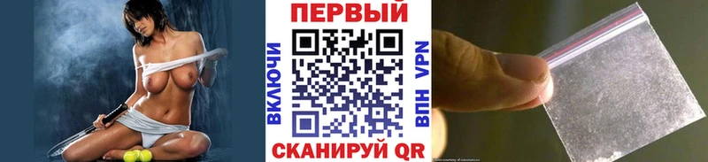 Первитин Methamphetamine  Лянтор 