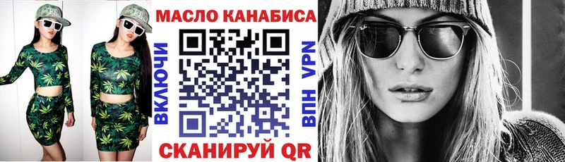 как найти закладки  Лянтор  Дистиллят ТГК вейп 