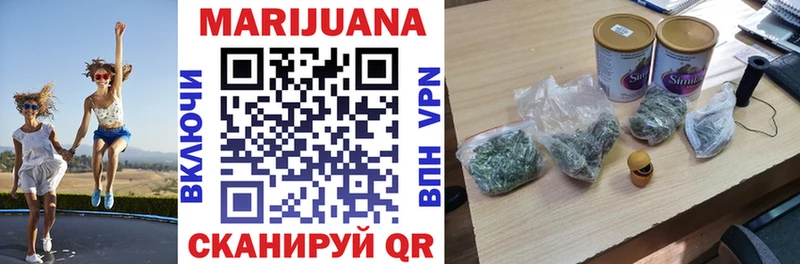 Бошки Шишки Bruce Banner  Лянтор 